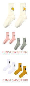Cute Shiba Inu Beige Sports and Leisure Cotton Socks