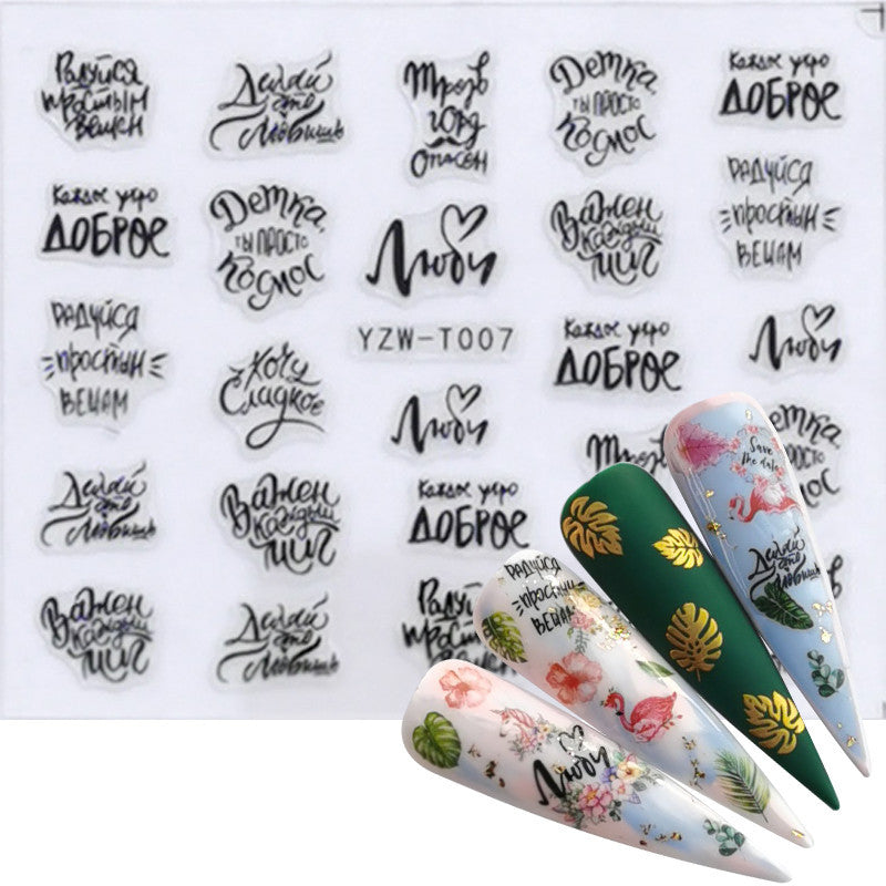 Kiwi Strawberry Ice Cream Squirrel Wolf Butterfly Peacock Nail Sticker