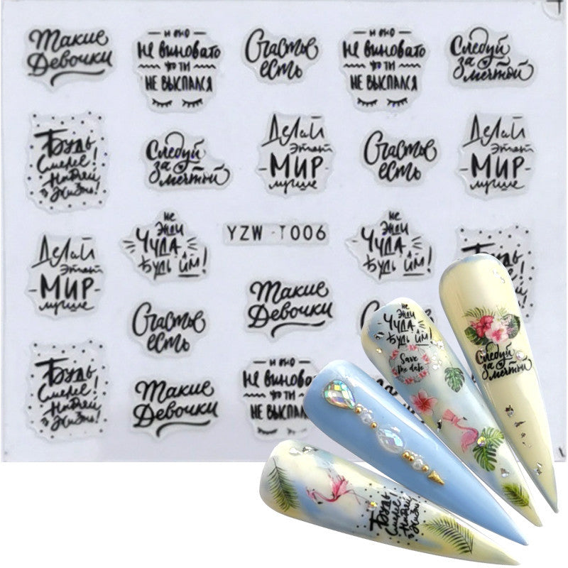 Kiwi Strawberry Ice Cream Squirrel Wolf Butterfly Peacock Nail Sticker