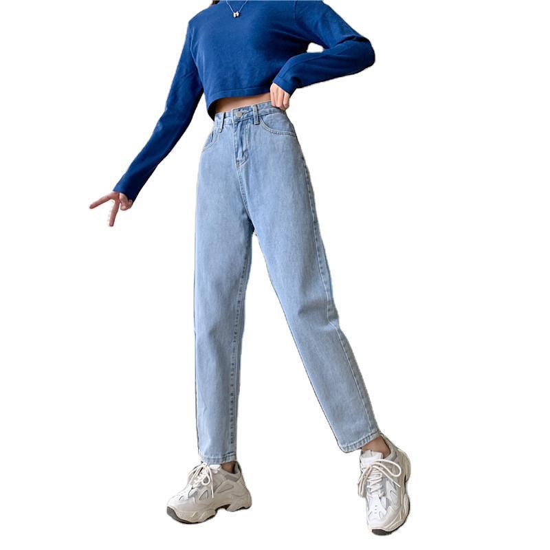 Women's Loose Fitting High Waisted Jeans