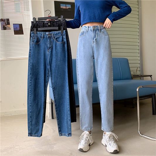 Women's Loose Fitting High Waisted Jeans
