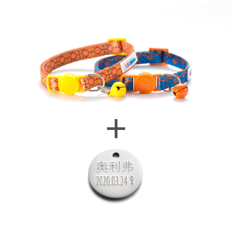 UF Bemo Ins Pet Collar