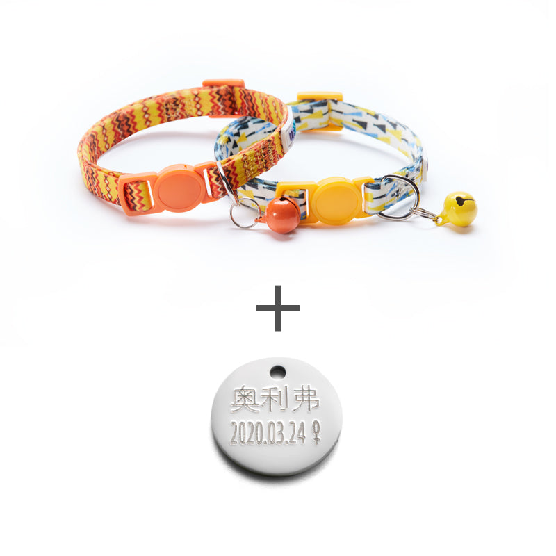 UF Bemo Ins Pet Collar