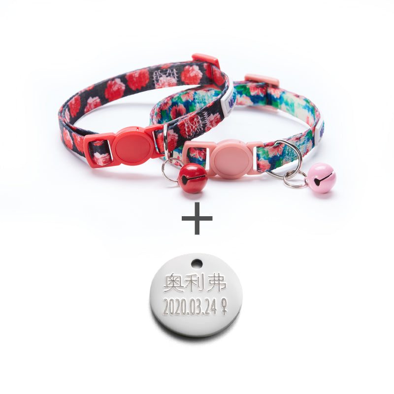 UF Bemo Ins Pet Collar