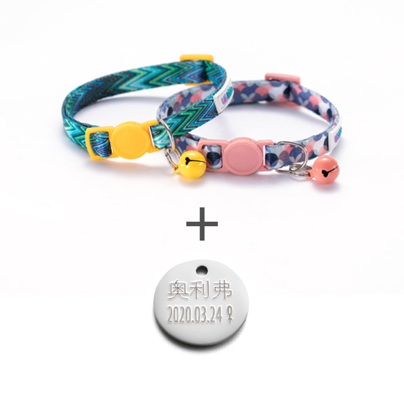 UF Bemo Ins Pet Collar