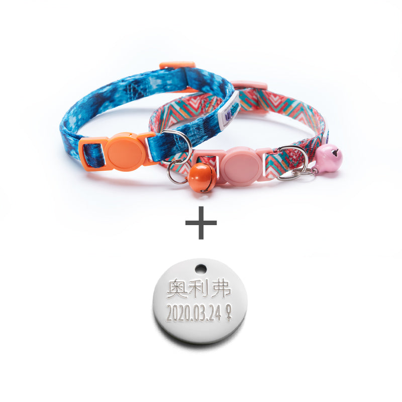 UF Bemo Ins Pet Collar