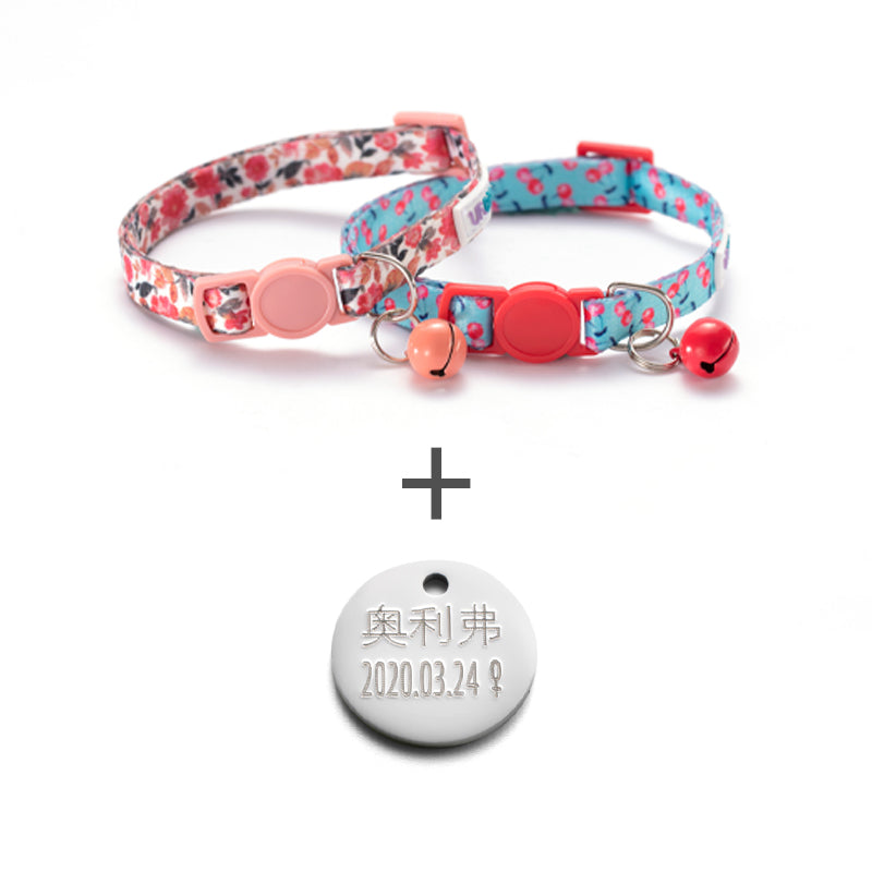 UF Bemo Ins Pet Collar