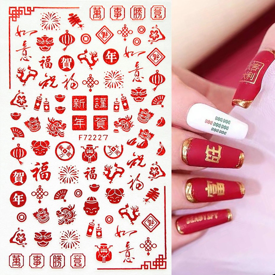 Colored Gold Prosperity Brought By The Dragon And The Phoenix Adhesive Nail Sticker