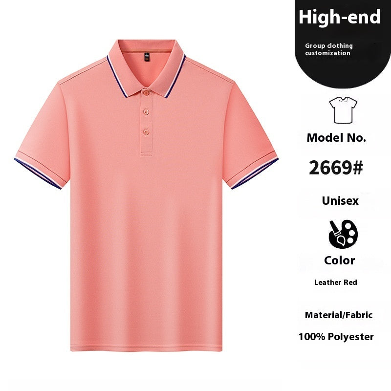 Ice Ion Lapel Short Sleeve Polo Shirt