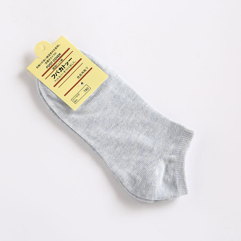 Women's Boat Socks