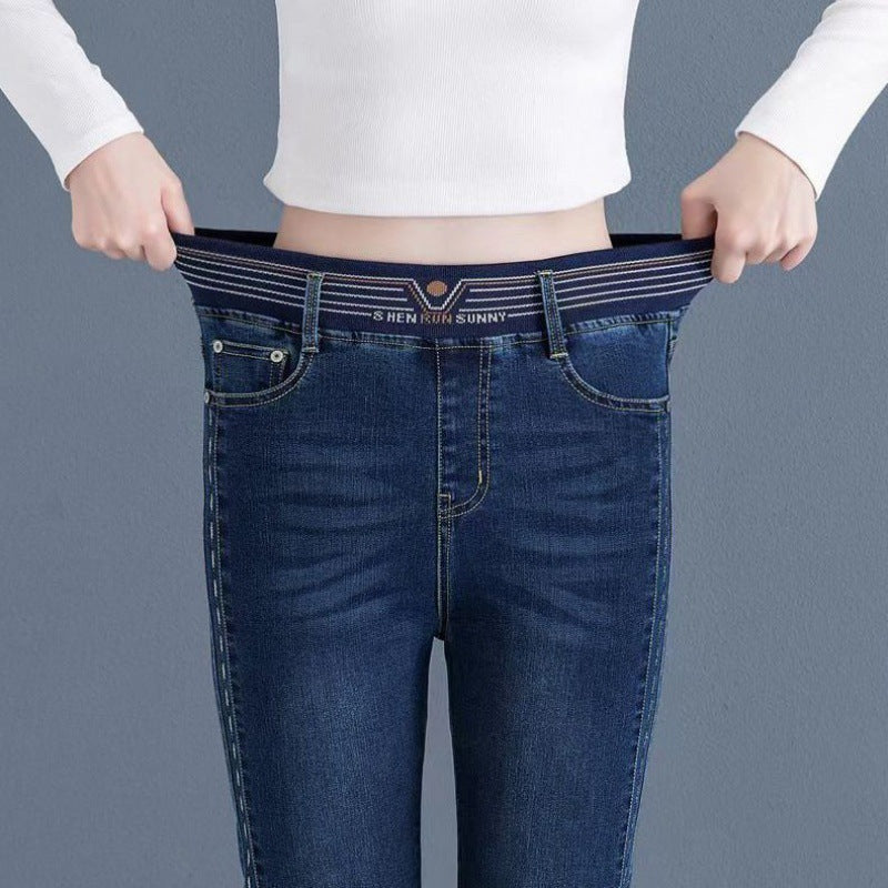 Women's High Waist Skinny Jeans