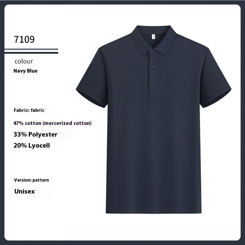 High-end 7A Antibacterial Premium Shirt 9 Mercerized Cotton Short Sleeve