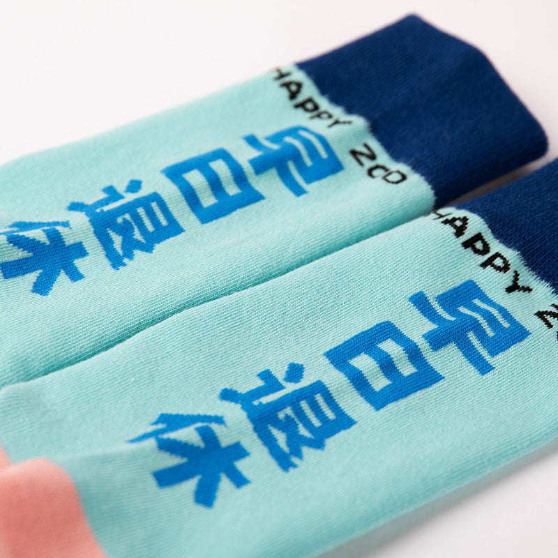 Cartoon Illustration Cute Sweet Ins Style Cotton Mid-calf Length Socks