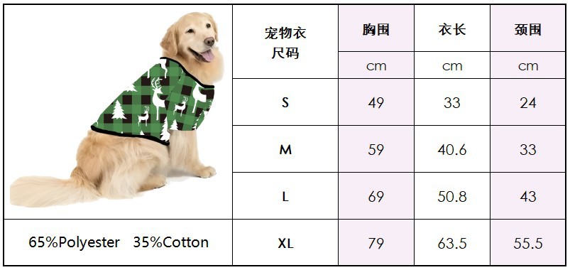 Parent-child Leisure Wear Set Plaid Stitching Printing Christmas