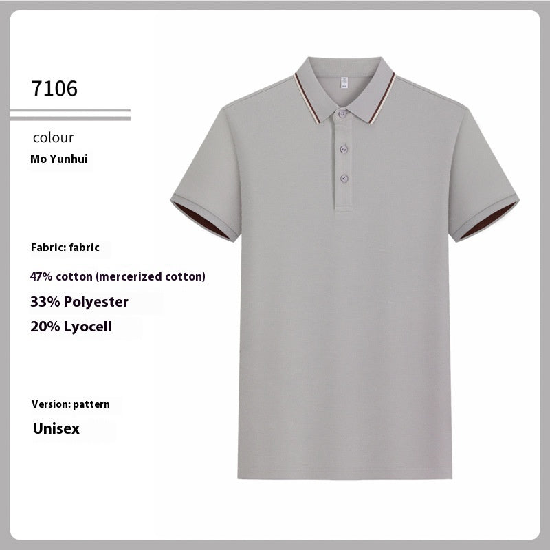High-end Business 7A Antibacterial Mercerized Cotton Sequined Polo Shirt