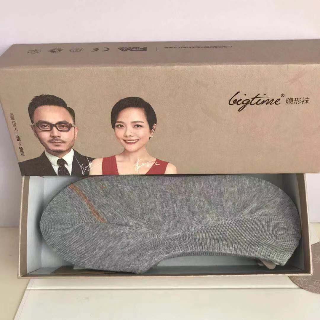 Invisible Long Socks