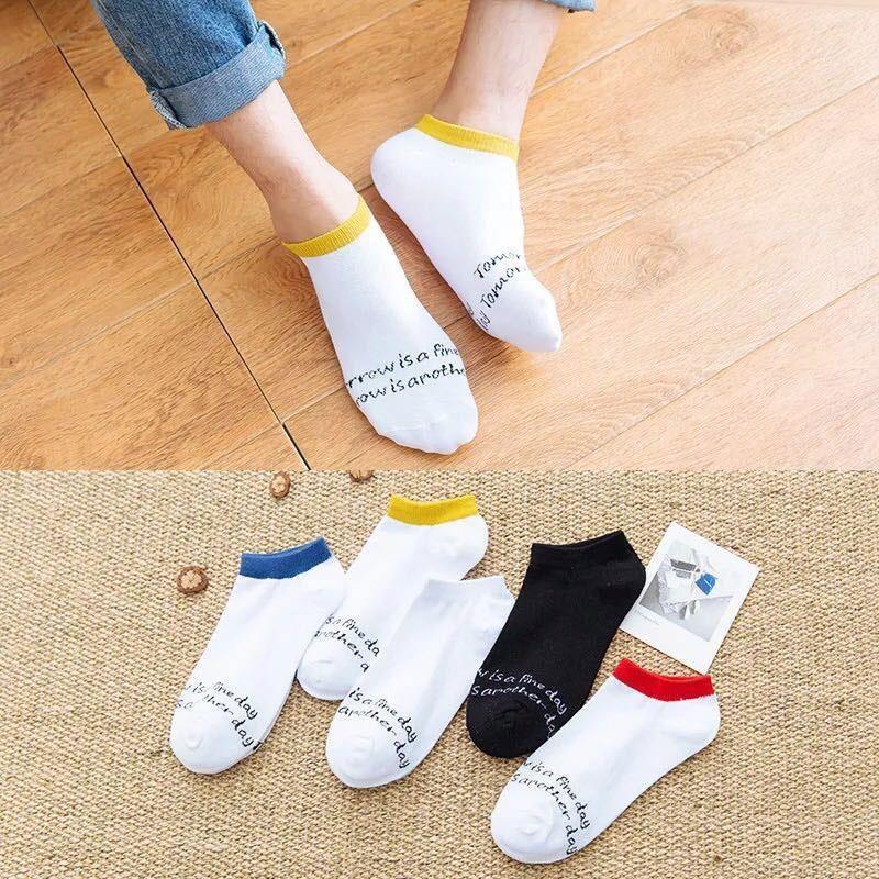 Solid color low socks