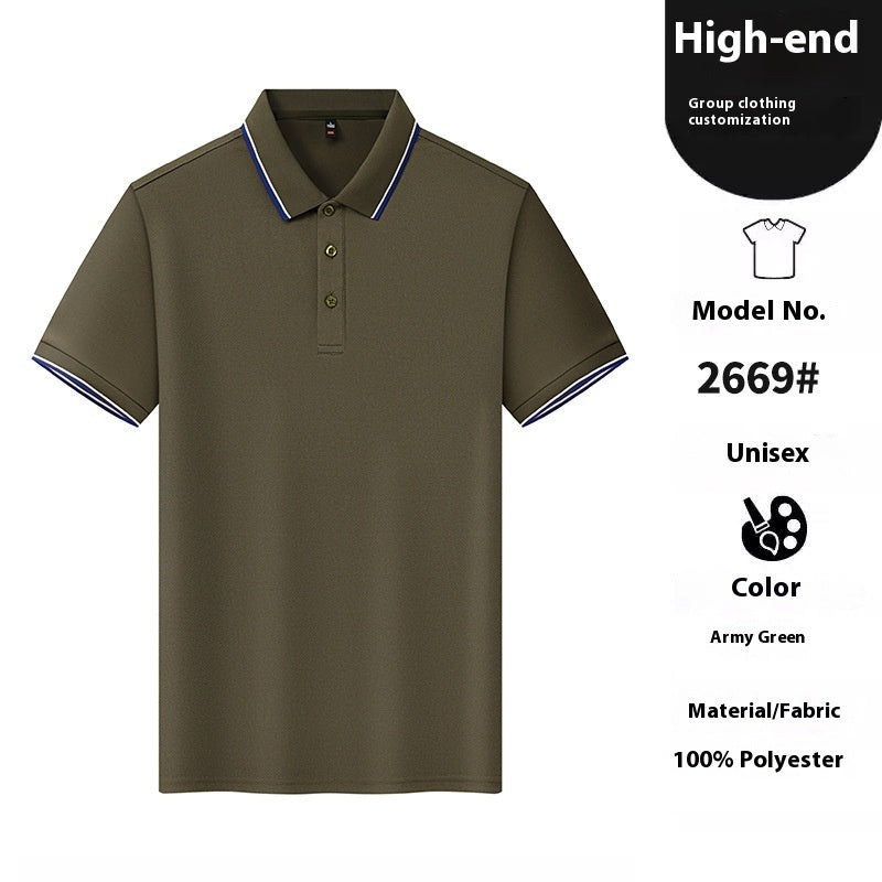 Ice Ion Lapel Short Sleeve Polo Shirt