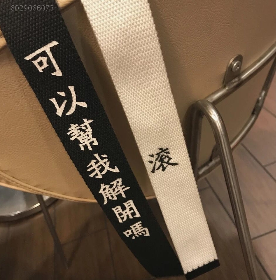 Funny text printed double buckle canvas belt