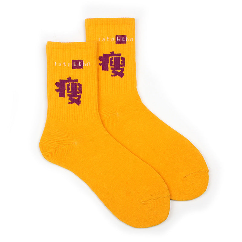 Street Men's Hip-hop Basketball Socks College Style