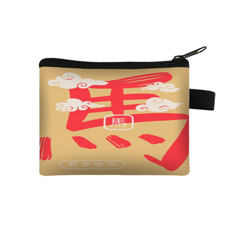 New Years Lucky Wallet Portable High Capacity Cardholder And Coin Organizer