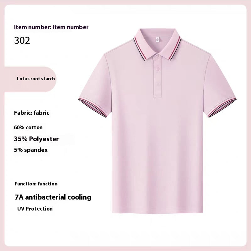 Male Solid Color Summer Work Clothes Lapel T-shirt