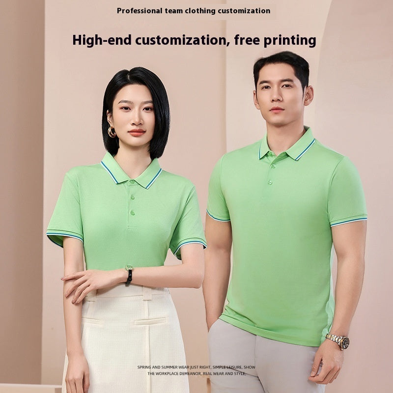 Ice Skin Cool Feeling Quick-drying Elastic Short Sleeve