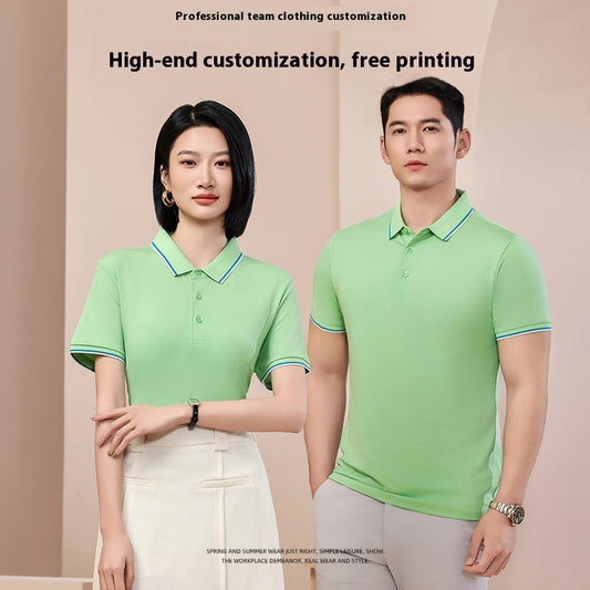 Ice Skin Cool Feeling Quick-drying Elastic Short Sleeve
