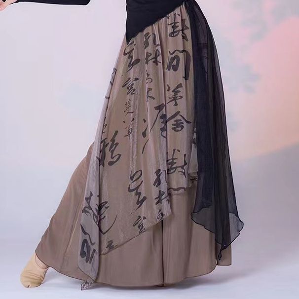 Elegant Performance Wear Loose Wide-leg Pants