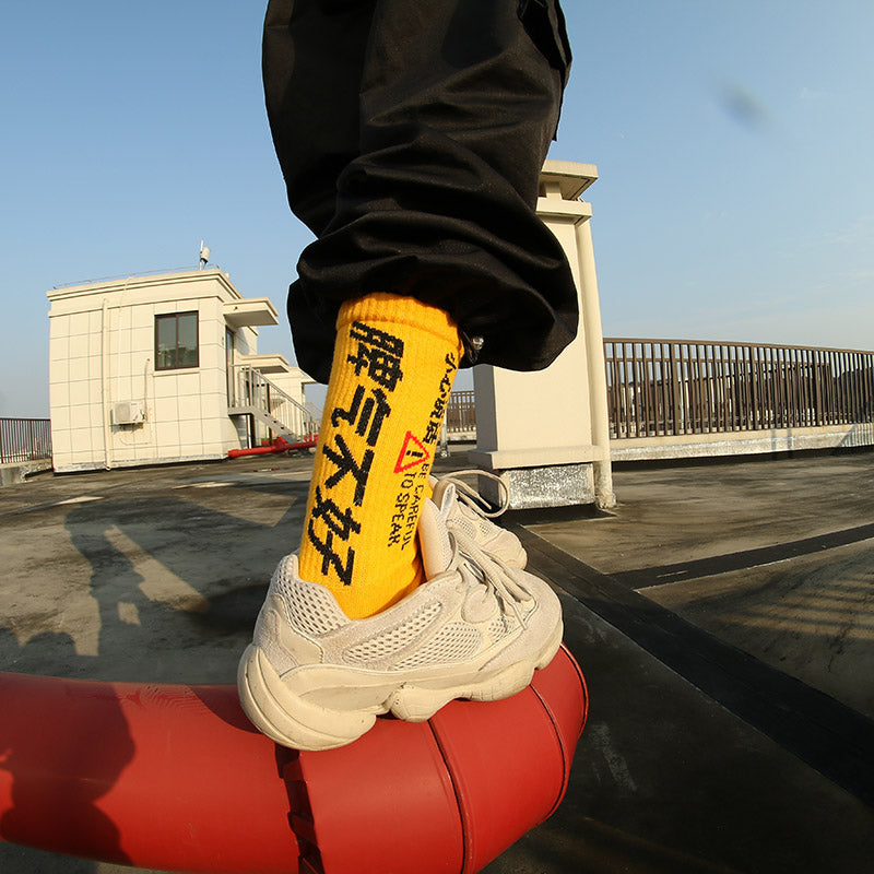 Text in tube socks