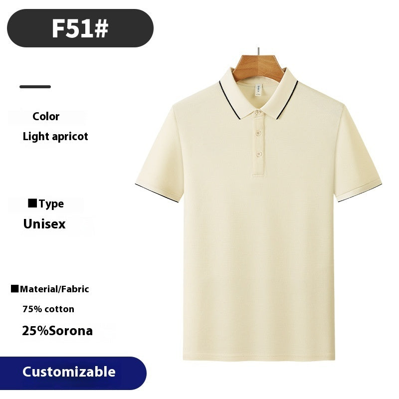Male Solid Color High-end Summer Lapels Work Clothes