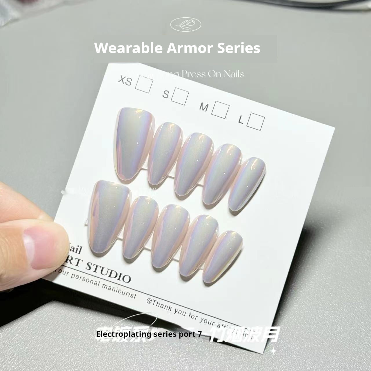 Electroplating Cat Eye 07 Bamboo Smoke Wave Moon Internet Celebrity Aurora Armor Wear Armor