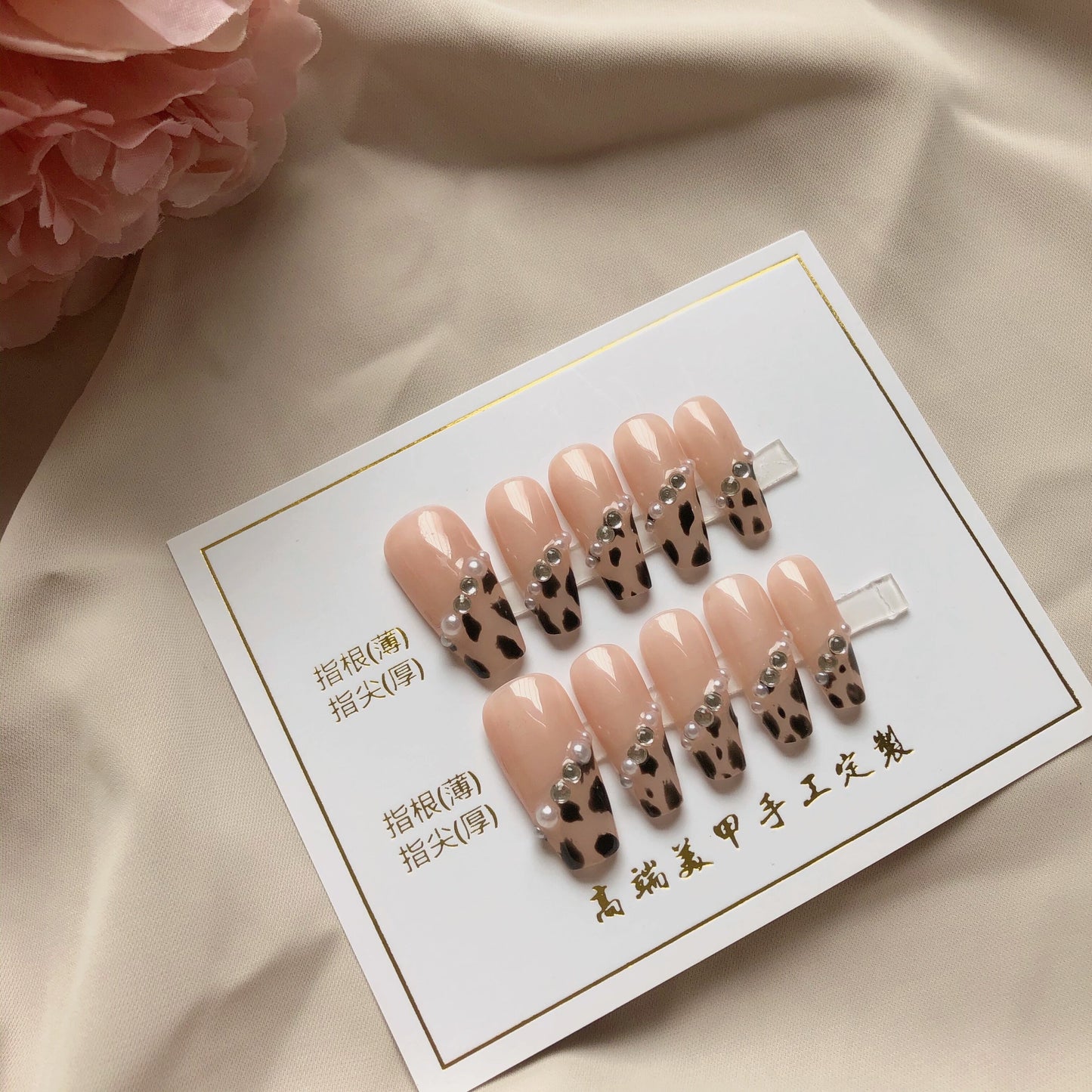 Fingertip Leopard Print Pearl Net Red Powder White Temperament Wear Manicure