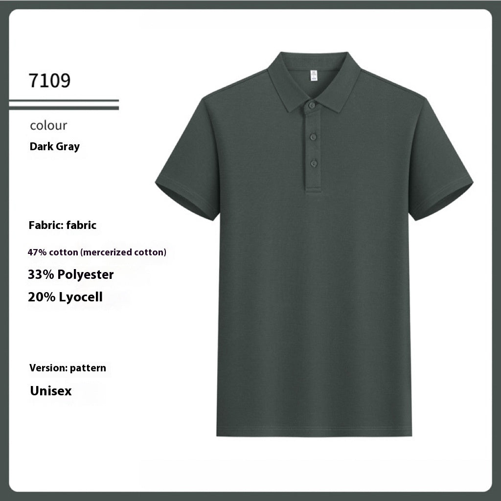 High-end 7A Antibacterial Premium Shirt 9 Mercerized Cotton Short Sleeve