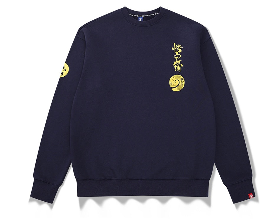 Cartoon goku couple sweater