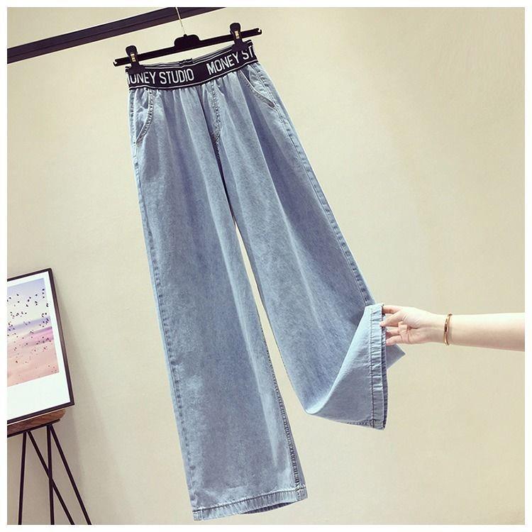 Casual Student Straight Draping Effect Mop Trousers