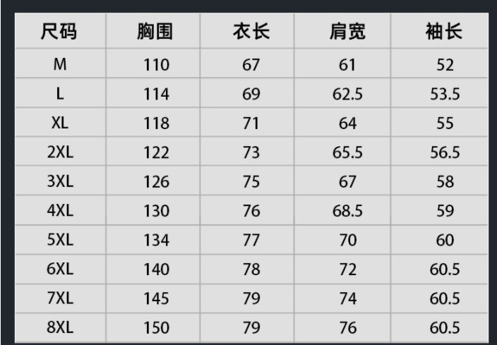 Casual Hooded Multicolor Jacket Men
