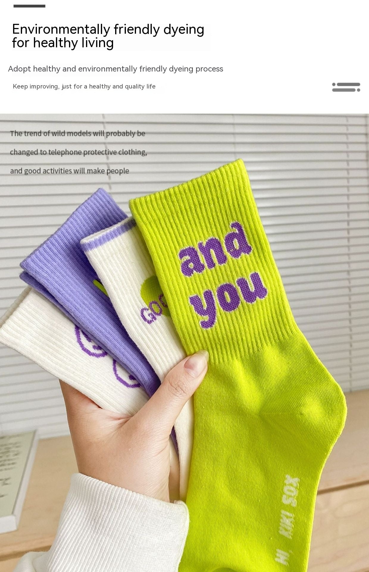 Tube Socks Women's Autumn Purple Letter High Waist Cotton Socks