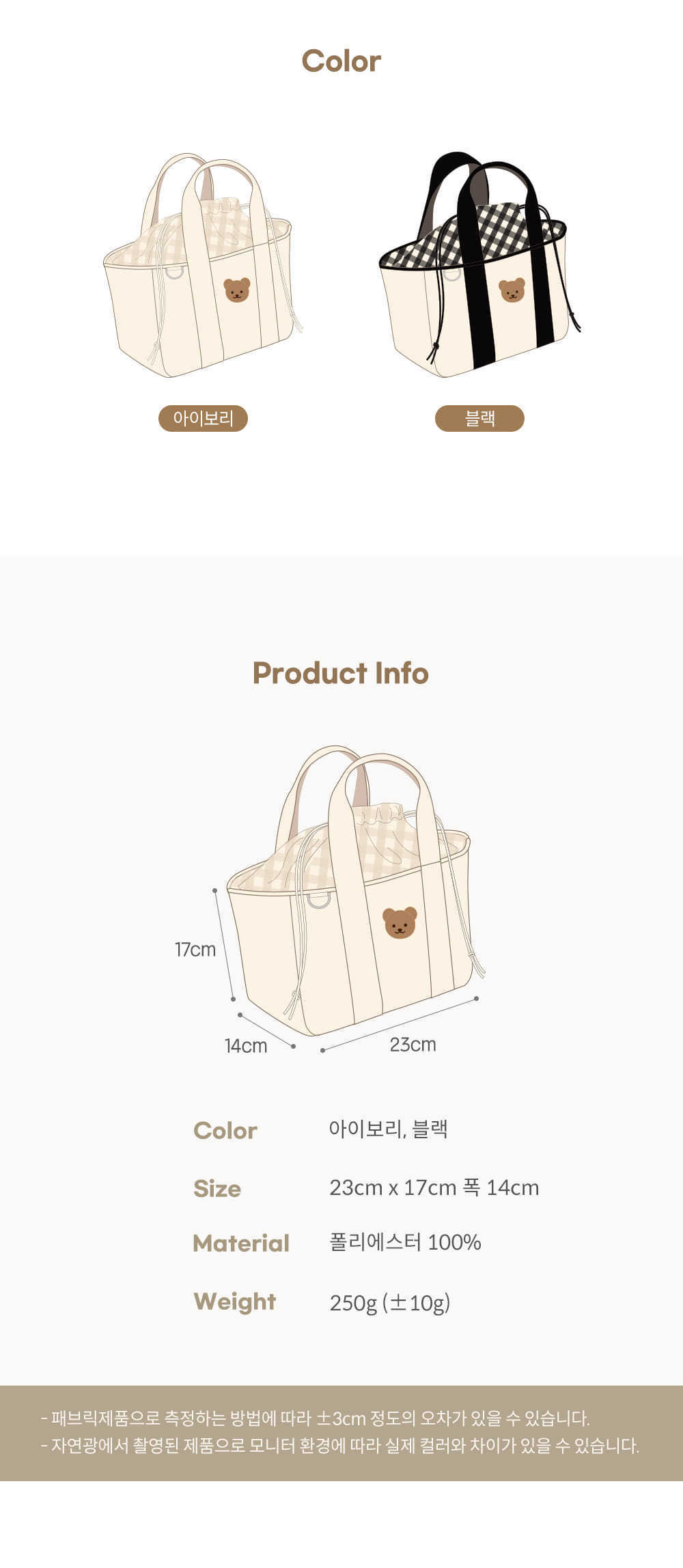 Outdoor Lightweight Multifunctional Portable Baby Walking Baby Diaper Bag