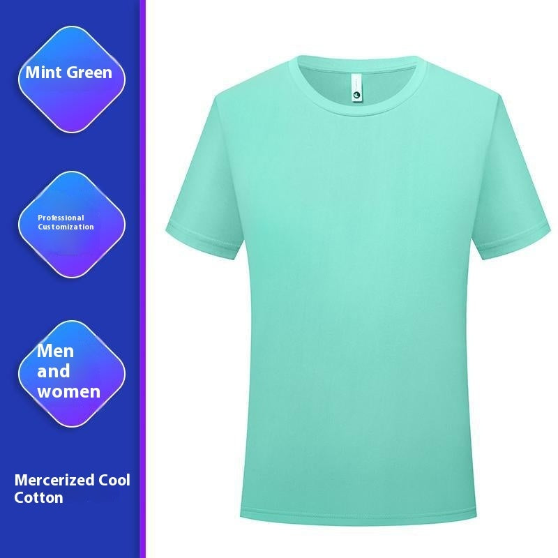 Round Neck Mercerized Cotton White Short Sleeve