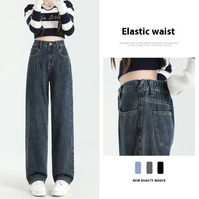 Women's Thin Straight Loose Slimming Elastic Waist Pants