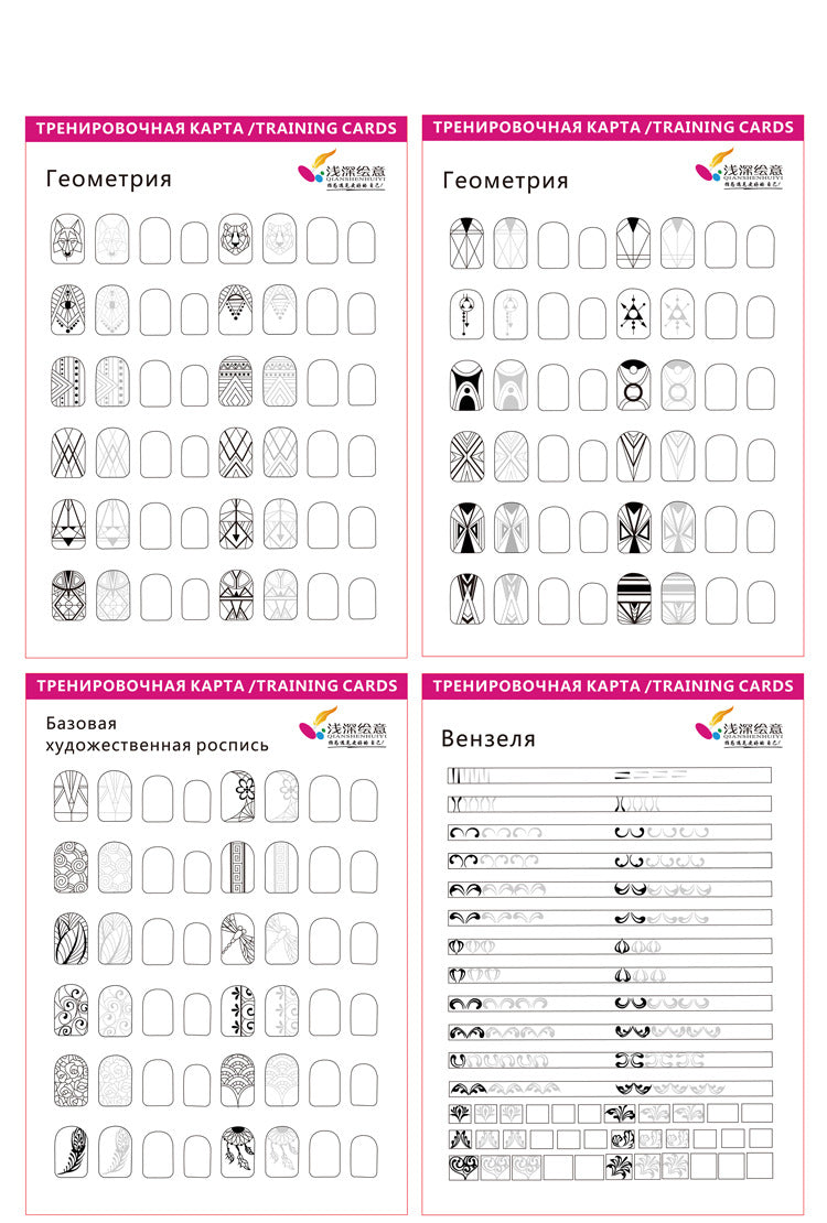 Manicurist Painting Workbook