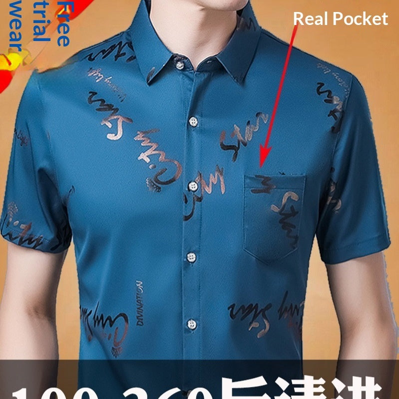 Men's Plus-Size Trendy Loose Short-Sleeve Shirt Extra Large