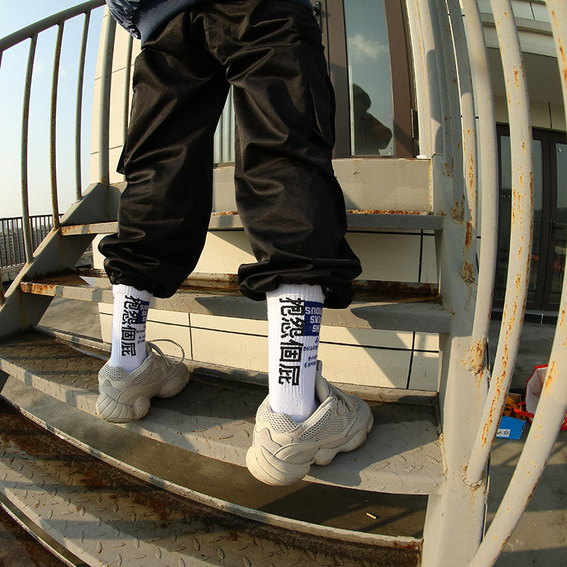 Text in tube socks