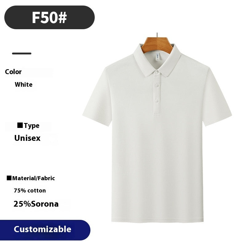 Summer Business Lapel Short Sleeve Pure Color Seamless Polo Shirt