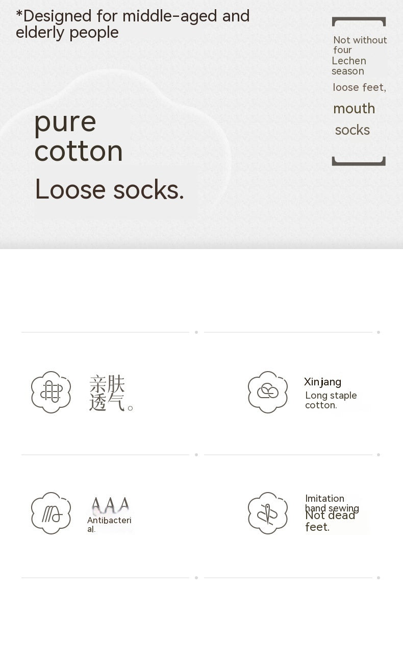 Men's And Women's Loose Large Size Cotton Plus Size Tube Socks