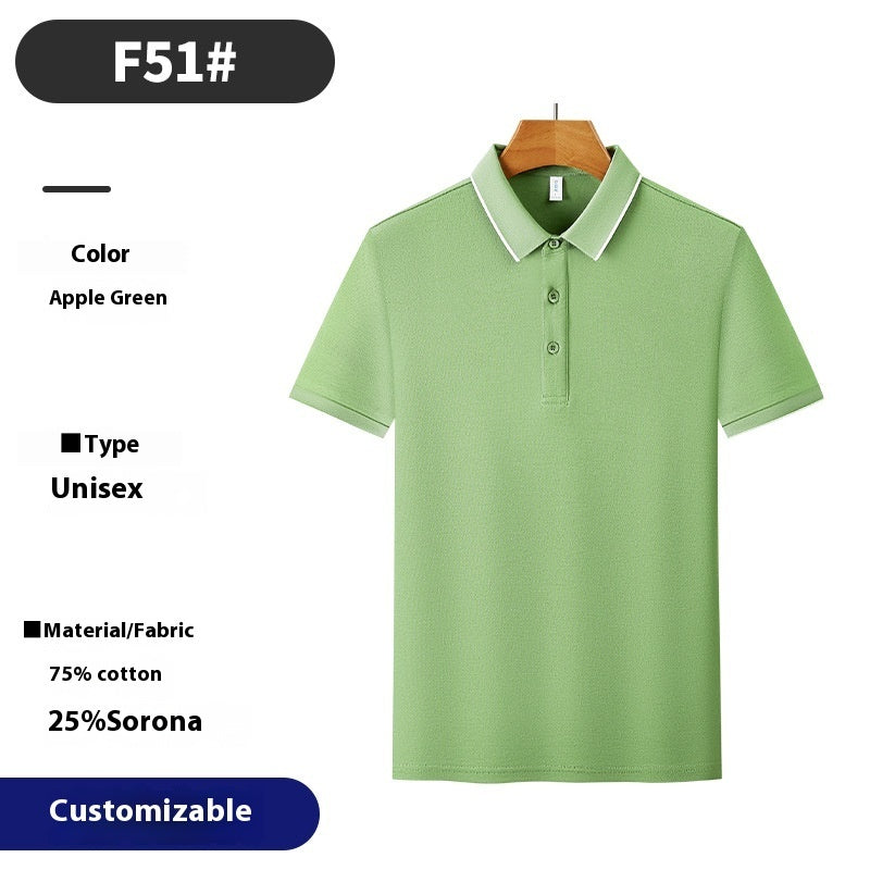 Male Solid Color High-end Summer Lapels Work Clothes