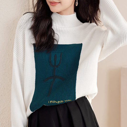 Autumn New Autumn And Winter Lazy Style Commuter Contrast Color Knitwear Loose