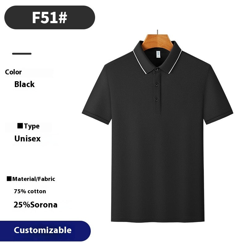 Male Solid Color High-end Summer Lapels Work Clothes