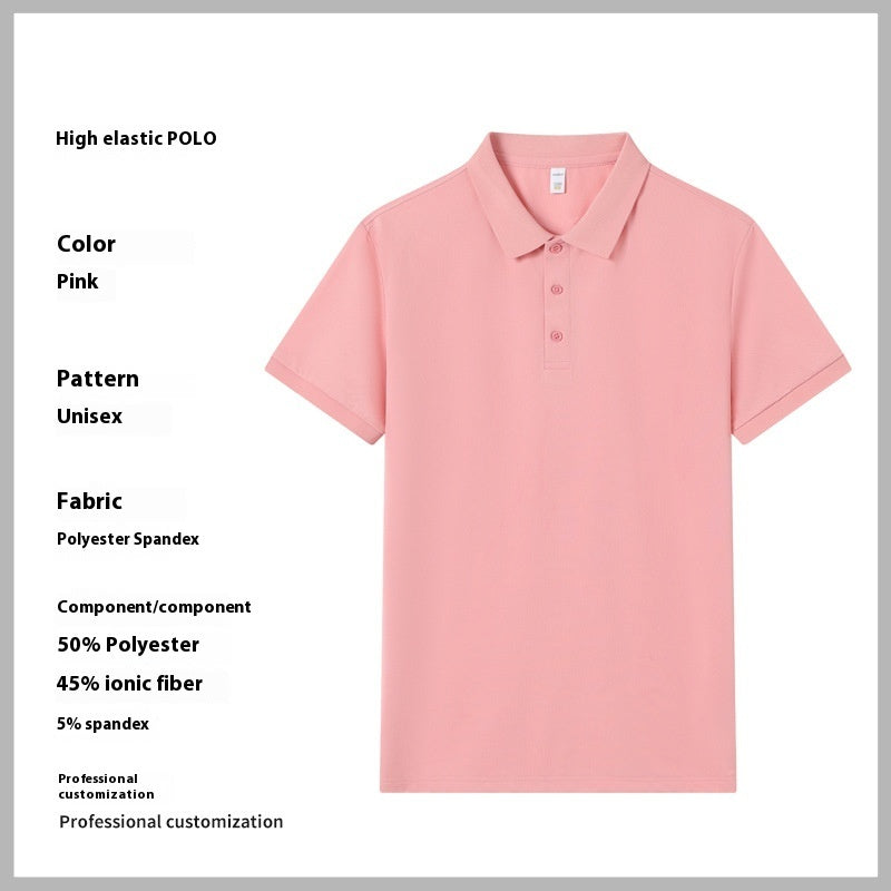 Antibacterial Business Lapel Polo Shirt